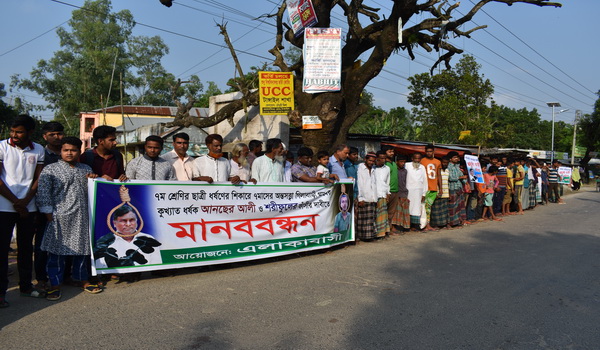 ফাইল ছবি