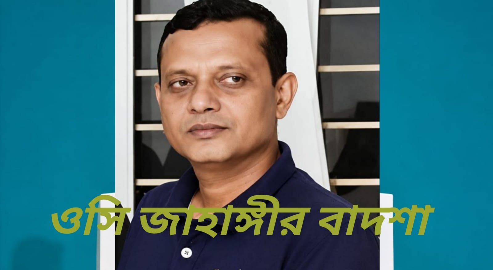 জুলাইয়ের রক্ত কি ভুলে গেছে নরসিংদী? প্রশ্নের মুখে ওসি জাহাঙ্গীর বাদশা!