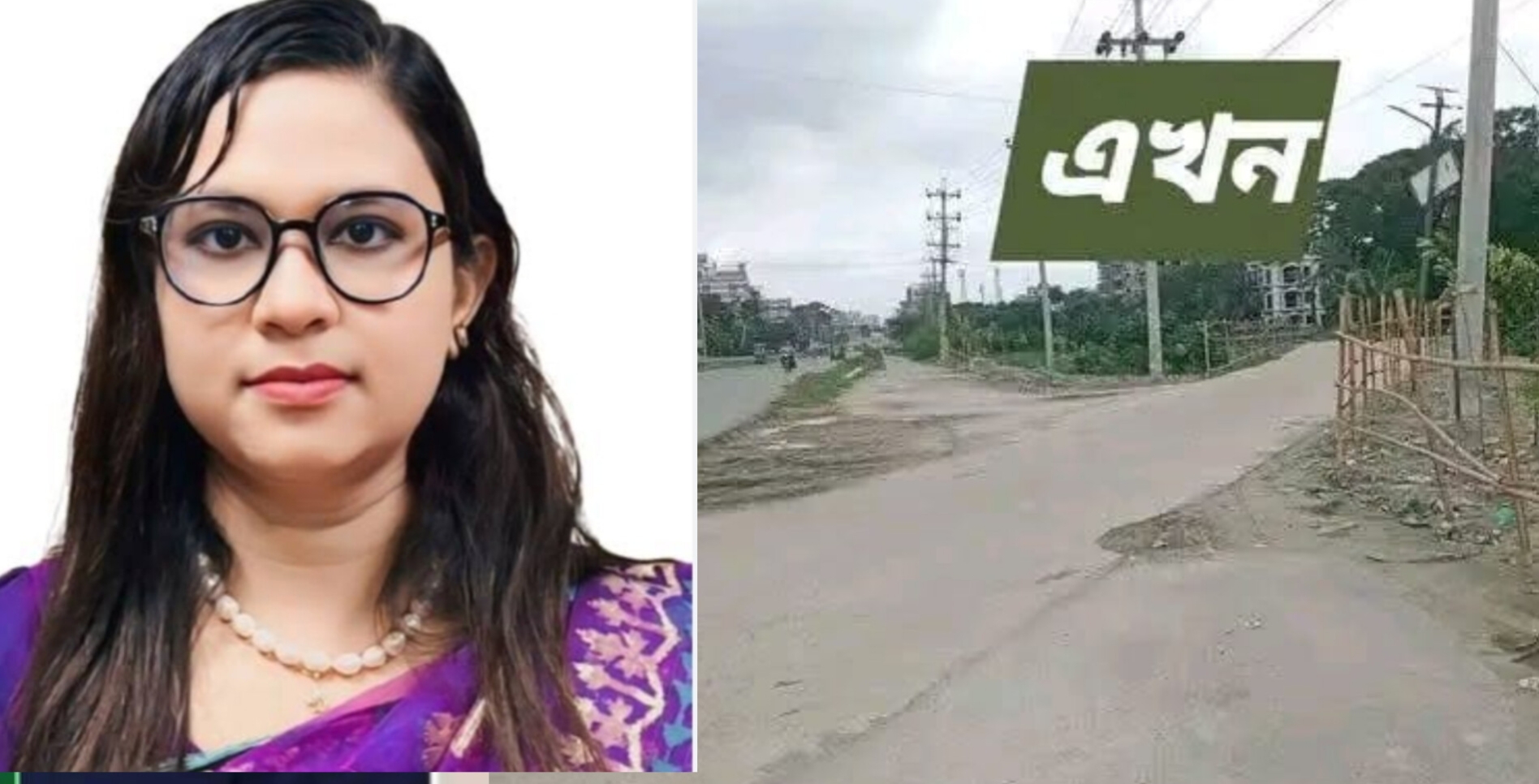 শিবপুরে ময়লার ভাগাড়কে ফুল, ফল, ঔষধি বাগানের রূপকার: মোছা: ফারজানা ইয়াসমিন